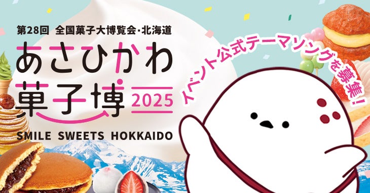 「アニメ25周年記念 デジモンアドベンチャー展」イベント詳細とグッズの続報を公開！