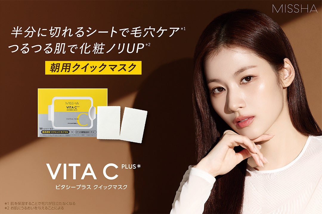 SHEIN×AYA NAKAMACHI　中町綾さんが着こなす最旬LOOKBOOK『GET READY』が７月19日（金）より公開！