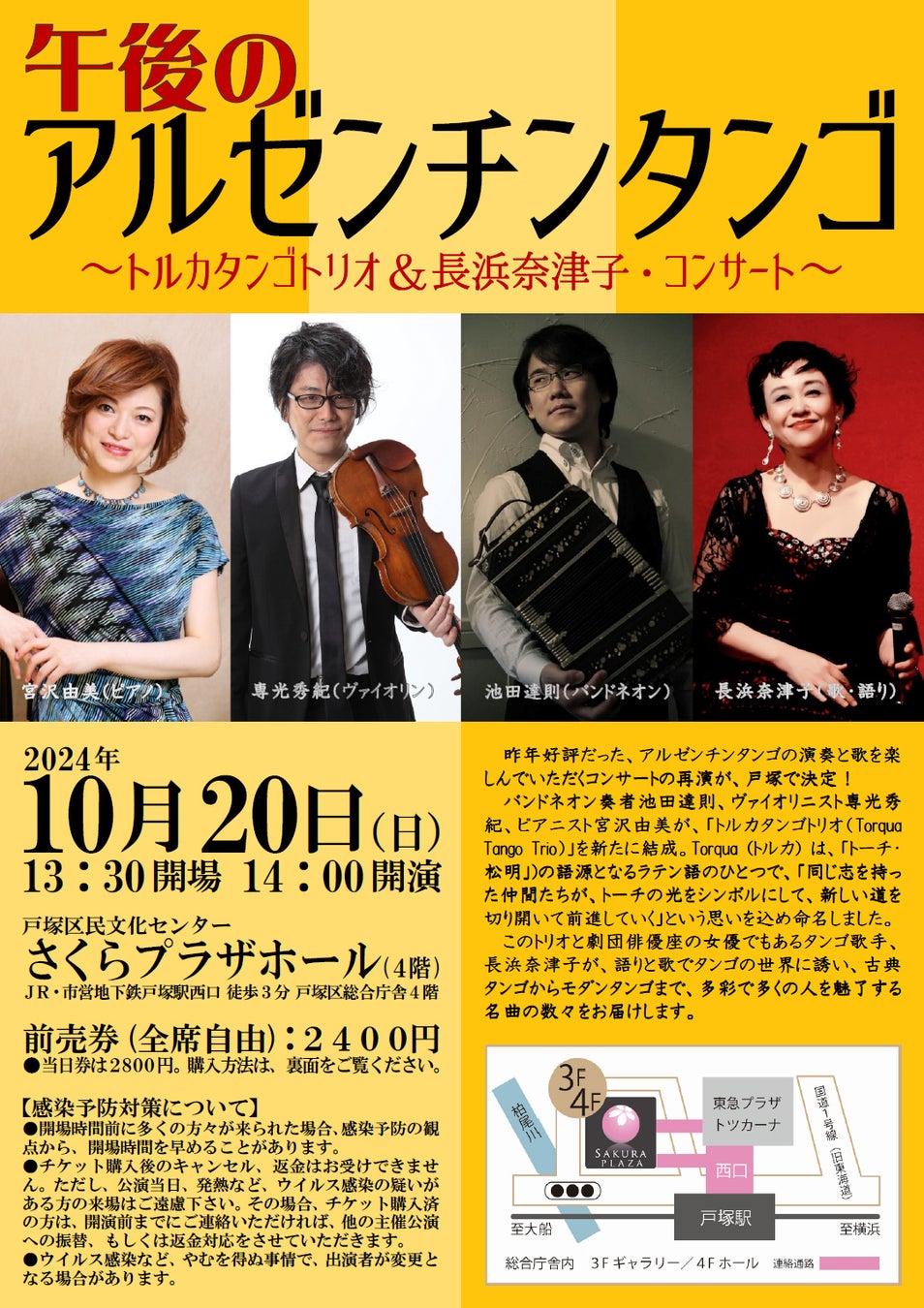 TVアニメ「カードファイト!! ヴァンガード Divinez Season2」第3話7月20日(土)放送!!先行場面カットも公開!