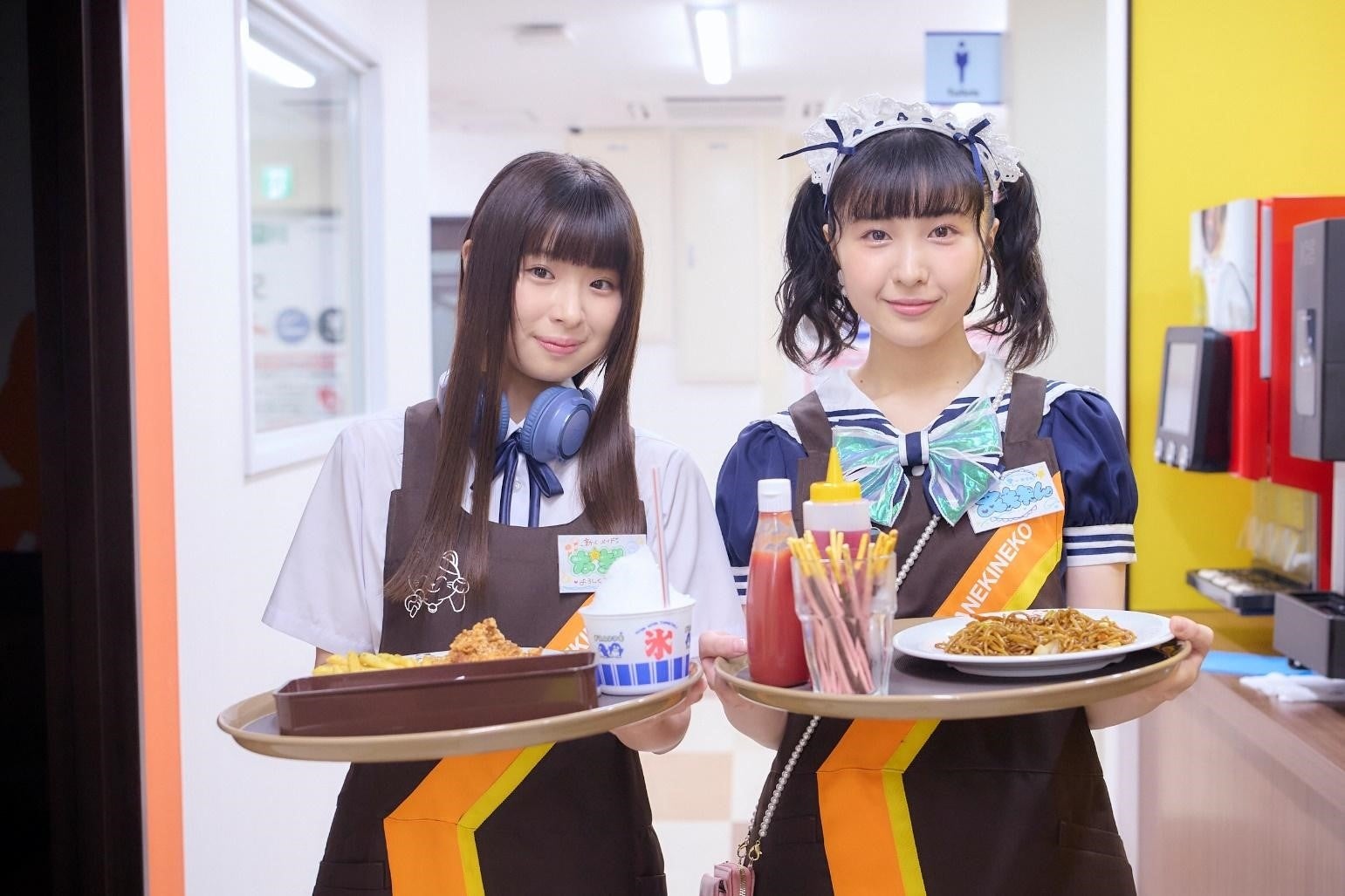 開業70周年特別企画
「中部電力 MIRAI TOWERにゴジラ襲来！」第2弾企画　
ARで体感！等身大のゴジラ、現る