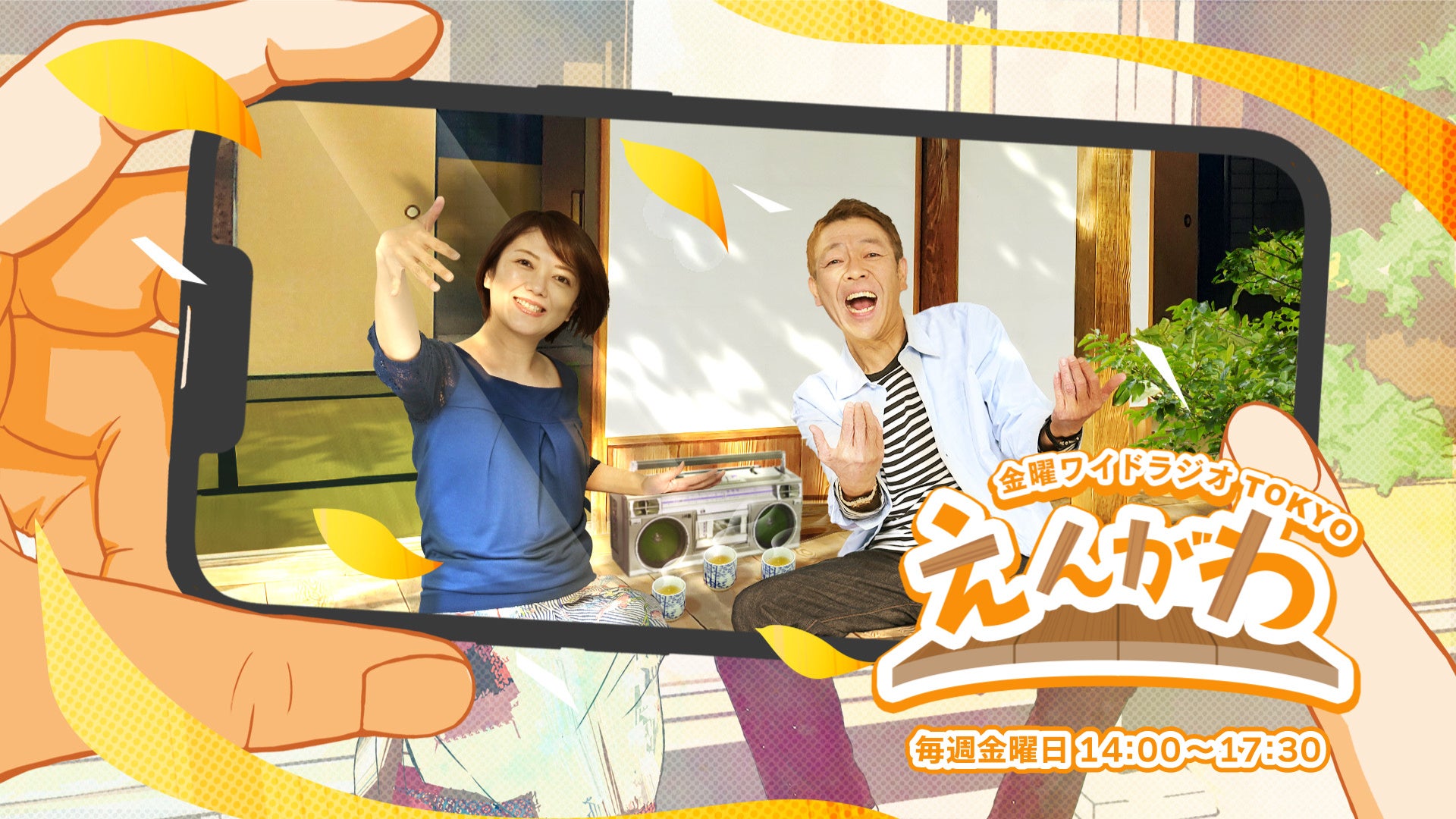 落語動画サブスク「ぴあ落語ざんまい」7月の新着ラインアップ公開、浪曲も配信開始！