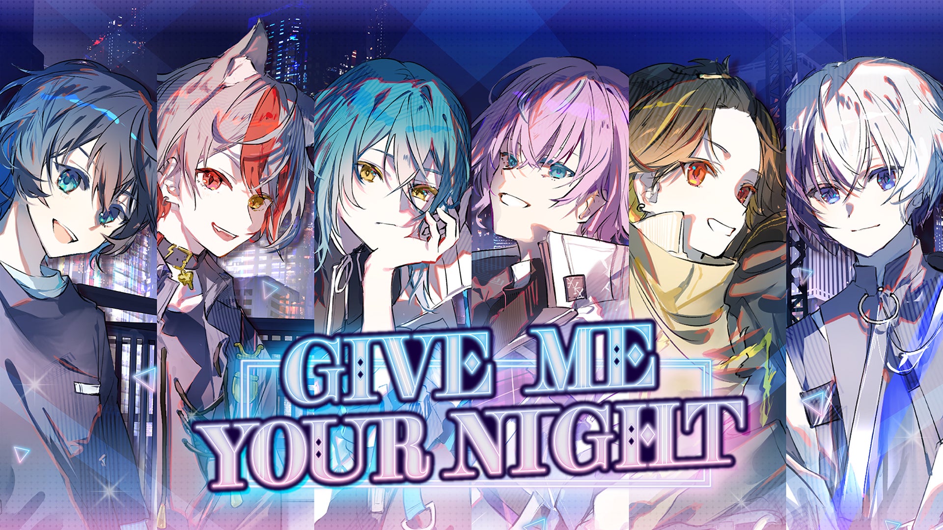 新世代歌い手ユニット『すぱどり』、オリジナル曲第2弾『GIVE ME YOUR NIGHT』のミュージックビデオが7/21（日）より公開！
