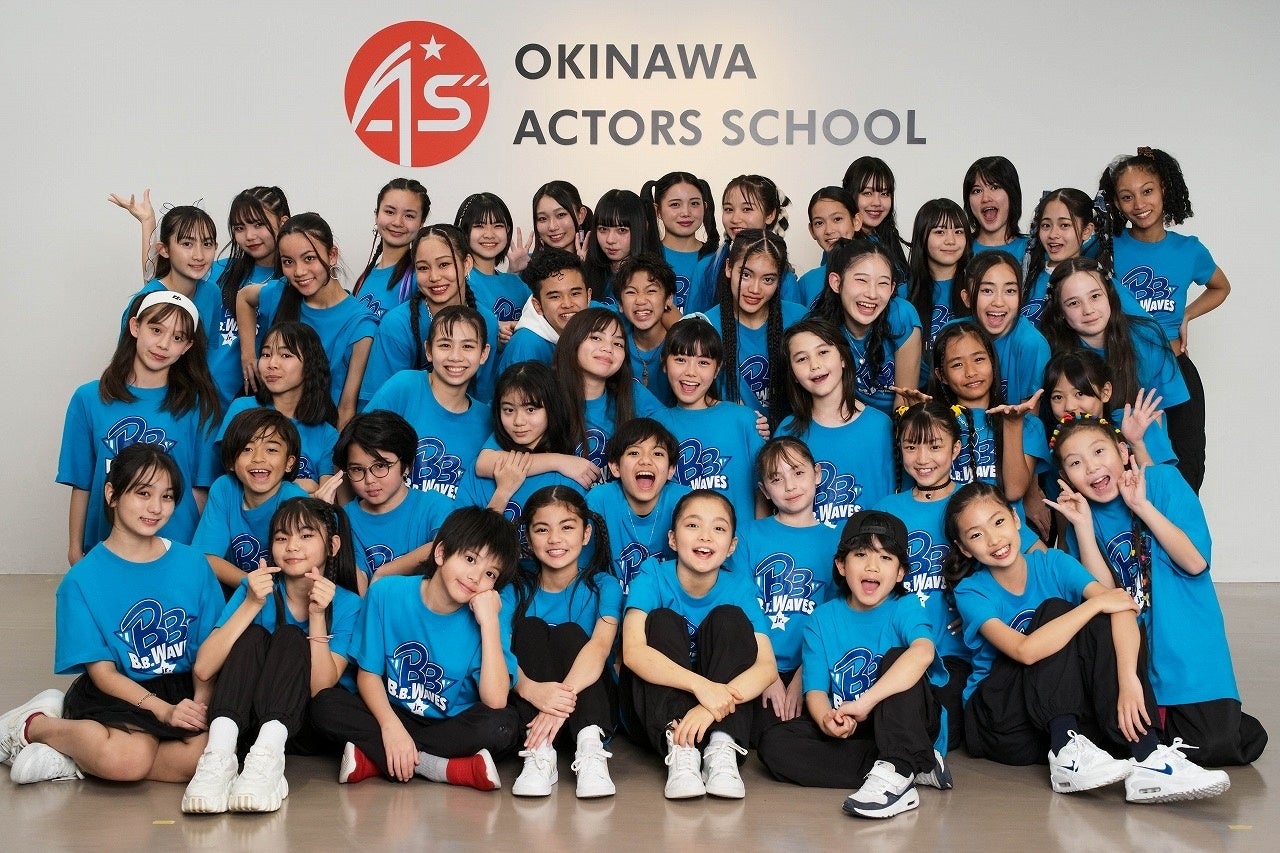 沖縄アクターズスクールのパートナーシップメンバーズサイトがオープン！