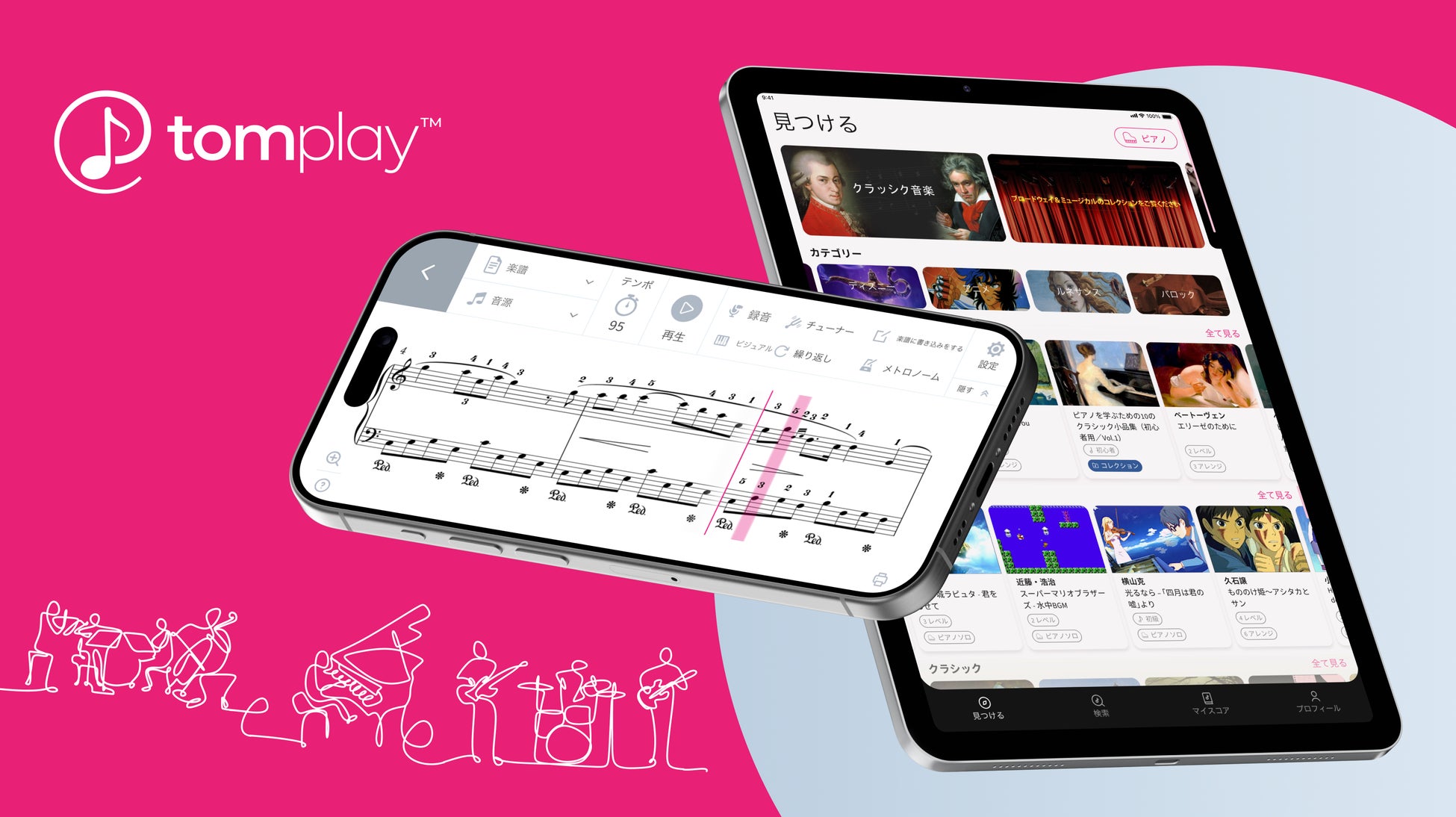 世界57カ国100万人以上のユーザー数を誇る電子楽譜アプリTomplay、日本市場が注力マーケットに