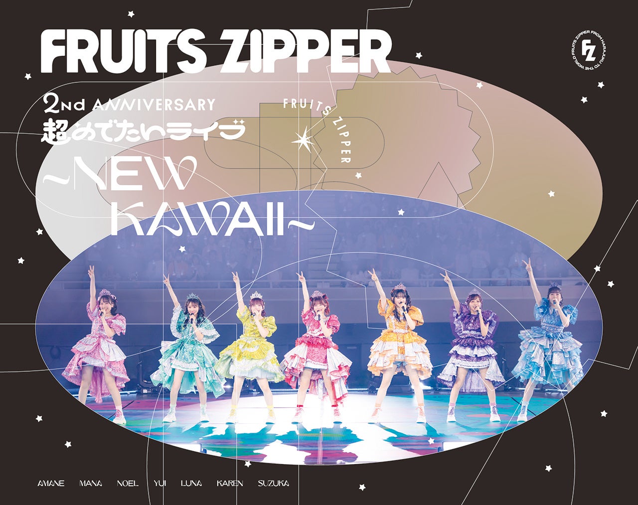 FRUITS ZIPPER、日本武道館公演Blu-ray&DVDのティザー映像公開！　リリースイベントの開催を発表