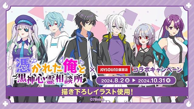 六本木で深夜も食事ができるR1・R2・R3にてサマーフェア開催！テラス席や涼しい店内、ゴージャスなVIPルームにて夏の夜をごゆっくりお楽しみください。