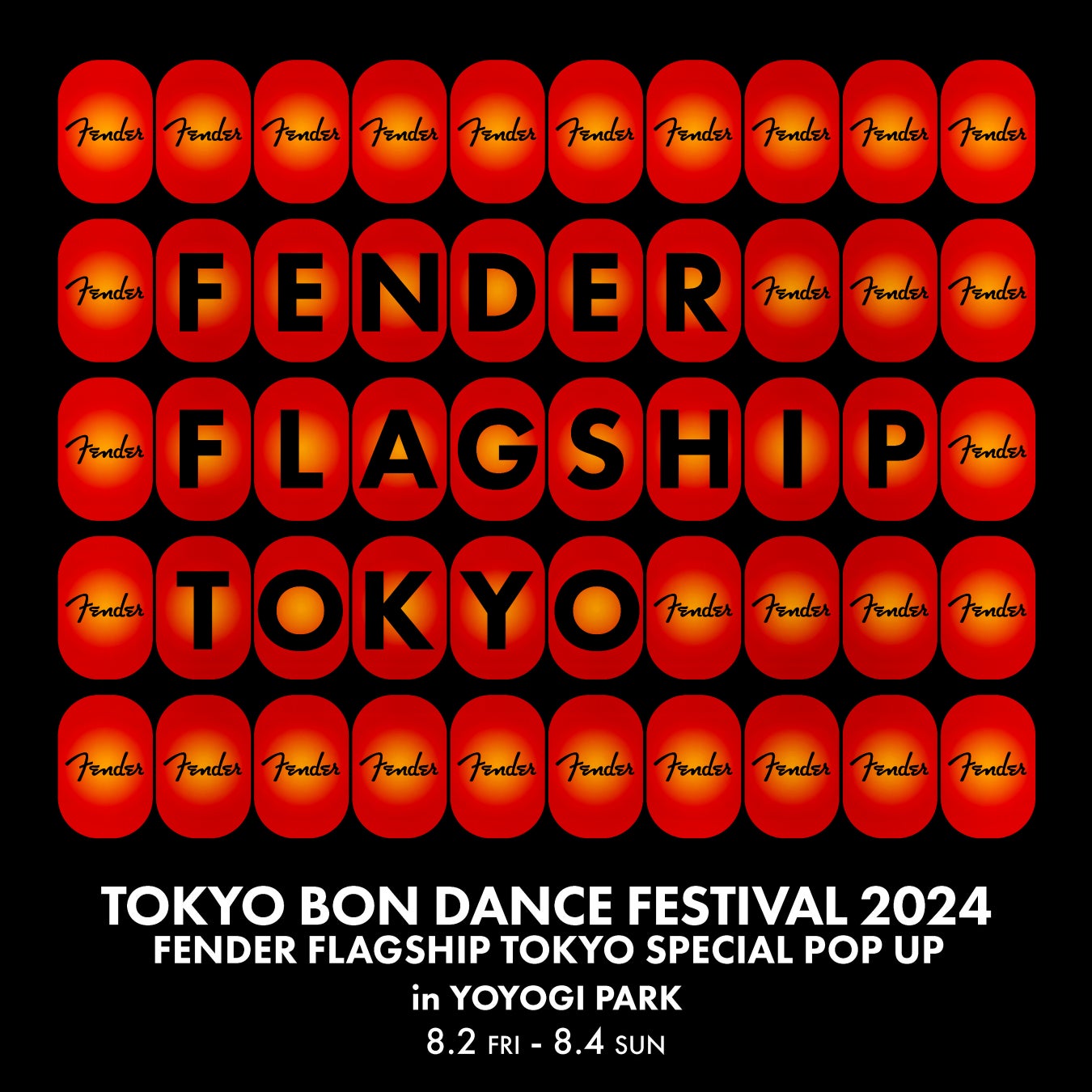 「第3回 ふるさと応援祭 〜TOKYO Bon Dance Festival 2024〜」に楽器メーカーFender®︎の特設ブースが出展決定！