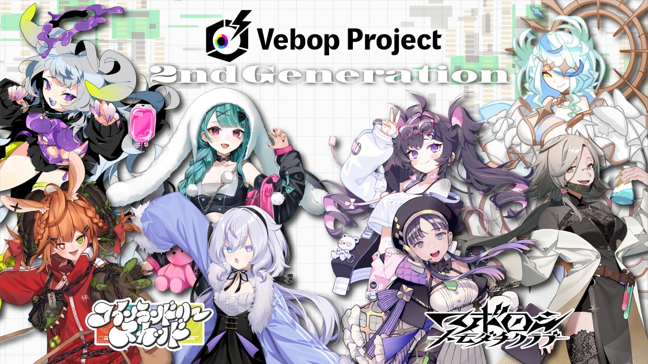 VTuber事務所「Vebop Project」から2期生8名がデビュー！