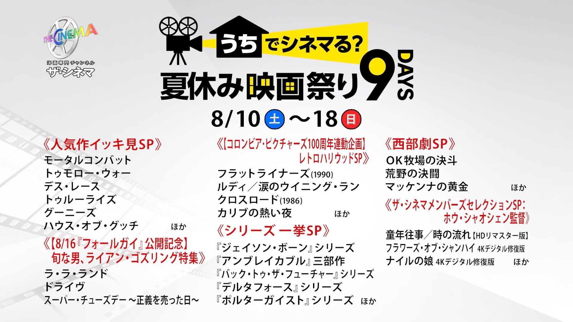 海外アーティストのアルバムジャケットやロゴをデザインしたピンズカプセルトイシリーズ『THE ARTIST COLLECTION』第２弾「The Rolling Stones」「KISS」の発売が決定！