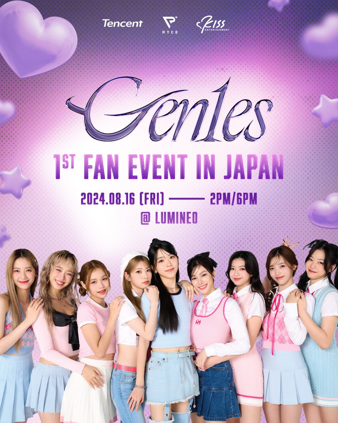 Z世代のアイコン9人組グローバルアイドルグループ”Gen1es”（ジーニズ）ついに初来日！