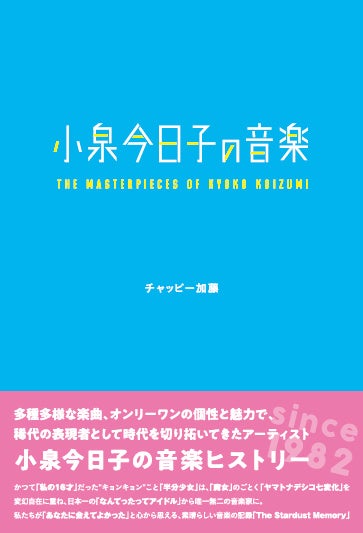 夢を追いかけるアーティストの音楽活動を応援！オーディエンス参加型ライブグランプリ『OTONOVA2025』出場者募集