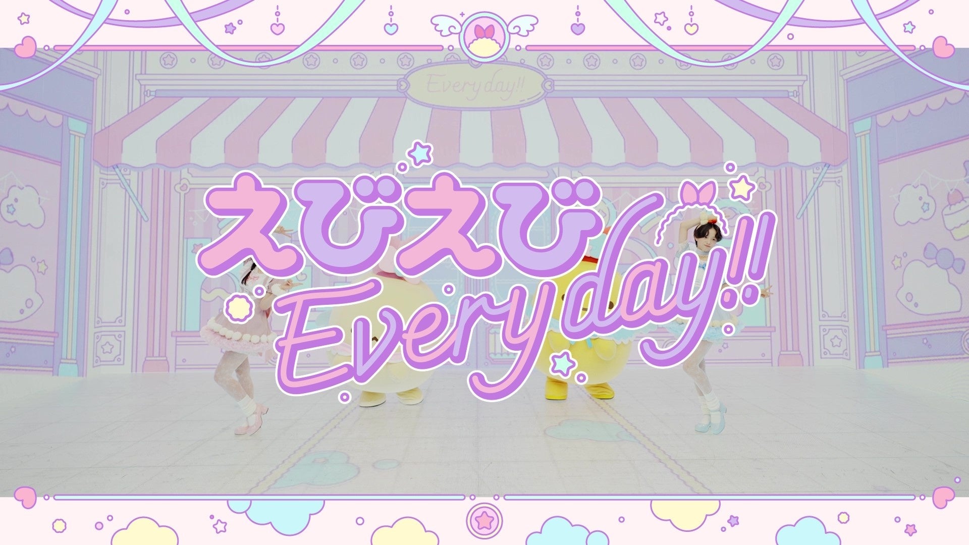 多種多様な楽曲、オンリーワンの個性と魅力で、稀代の表現者として時代を切り拓いてきたアーティスト・小泉今日子の音楽ヒストリーに徹底フォーカスした書籍『小泉今日子の音楽』が辰巳出版より7月31日発売