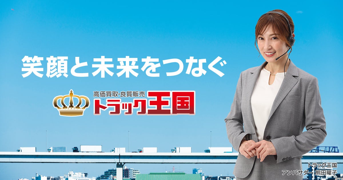 劇作家くるみざわしんが実際にあった事件を元に表現の自由と責任を問う意欲作　Ｐカンパニー『あの瞳に透かされる』上演決定