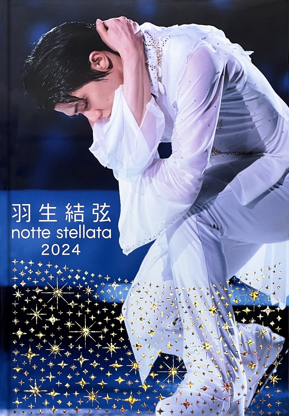 【ＢＳ日テレ】羽生結弦の豪華写真集８月１日（木）から「ＢＳ日テレＳＨＯＰ」で限定特典付き先行予約がスタート！