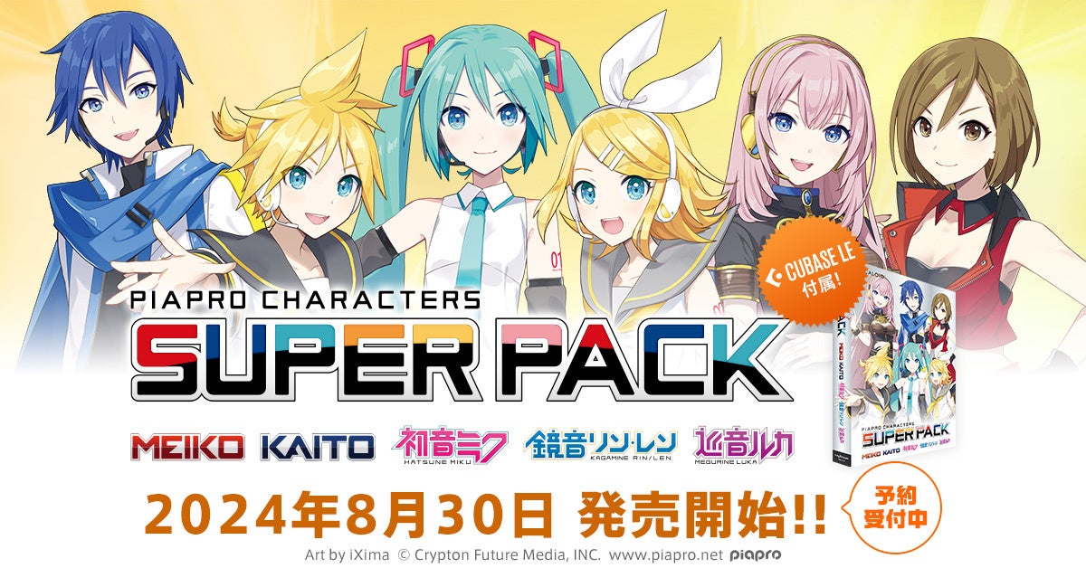 バーチャルシンガー6名の歌声をまとめた新製品の予約を開始！　「初音ミクV6 AI」も年内リリースに向けて準備中！