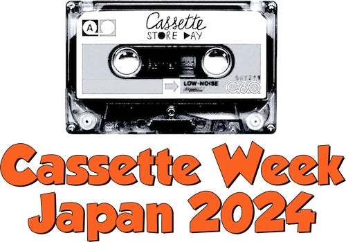 カセットテープの祭典「Cassette Week 2024」10月第3週に開催決定！