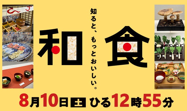 SAMURAI Base Coで支援しているジャズギタリスト/三味線アーティストの大岡遊が7月22日ドジャー・スタジアムで開催されたドジャース対ジャイアンツ戦にて演奏しました！