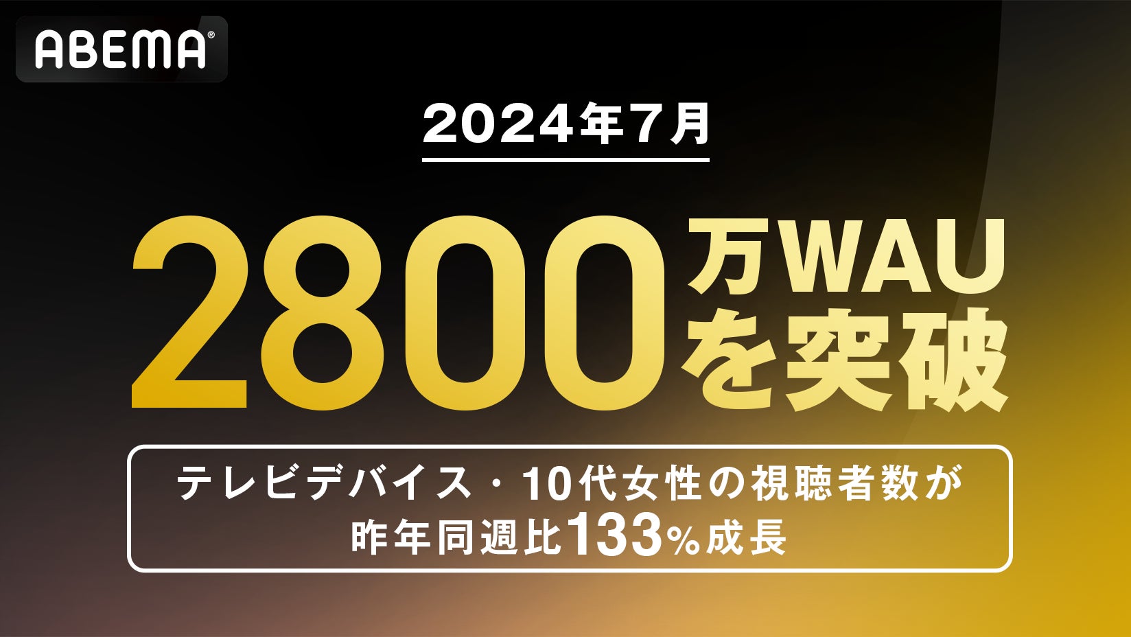 【横浜みなとみらいホール】障がいや年齢にかかわらず、あらゆる人々が安心してご来場いただける様々な鑑賞サポートを用意！