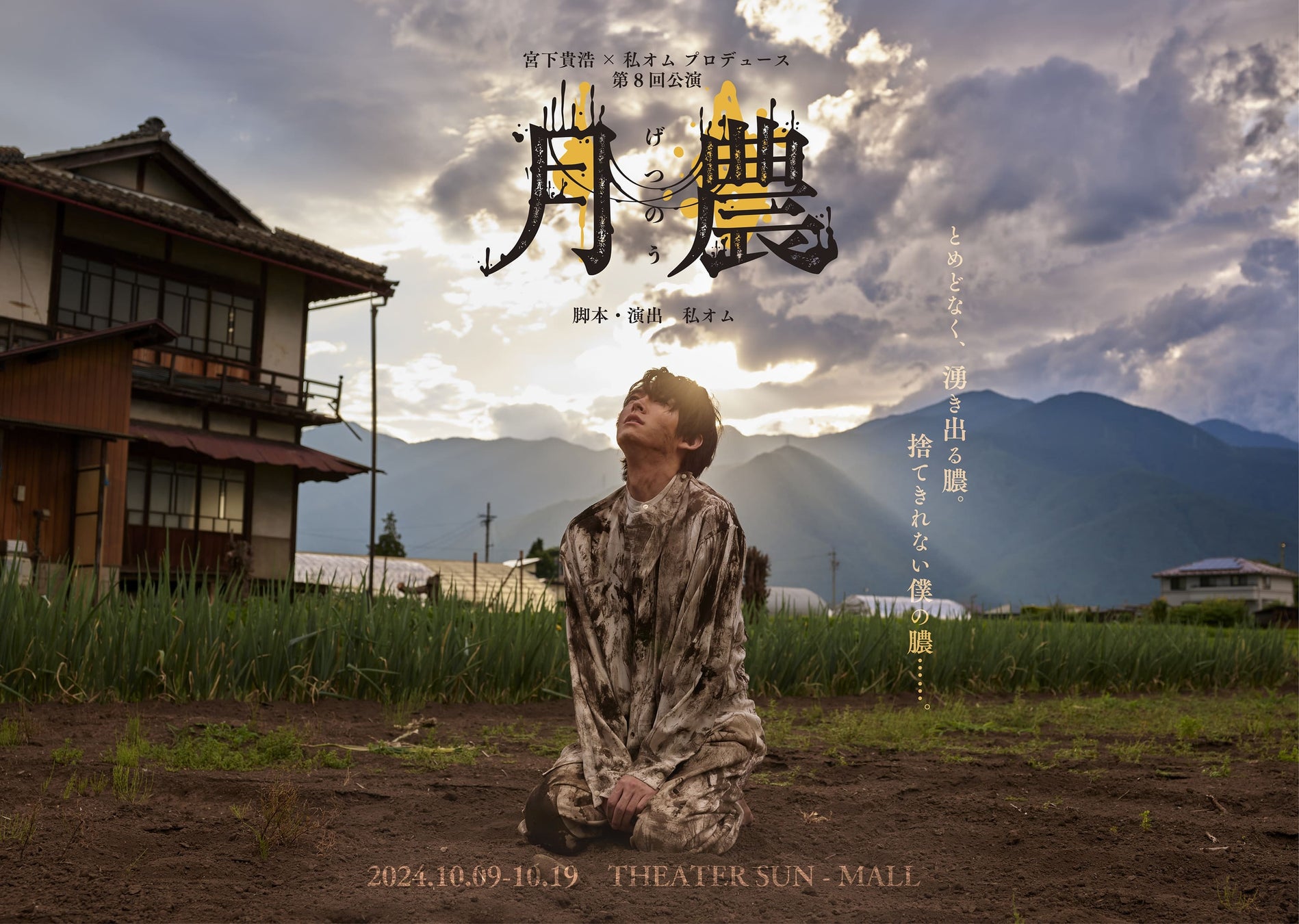 谷村有美の2ndアルバム『Face』初のアナログ盤とリマスタリング盤CDが8月3日（土）同時発売！