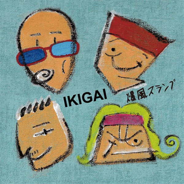 今年デビュー40周年の爆風スランプが26年ぶりの新曲「IKIGAI」をデビュー日8/25にリリース！さらに久々のツアーも決定！「我々日本人も実はこの言葉をしばらく忘れていたのではないでしょうか？」