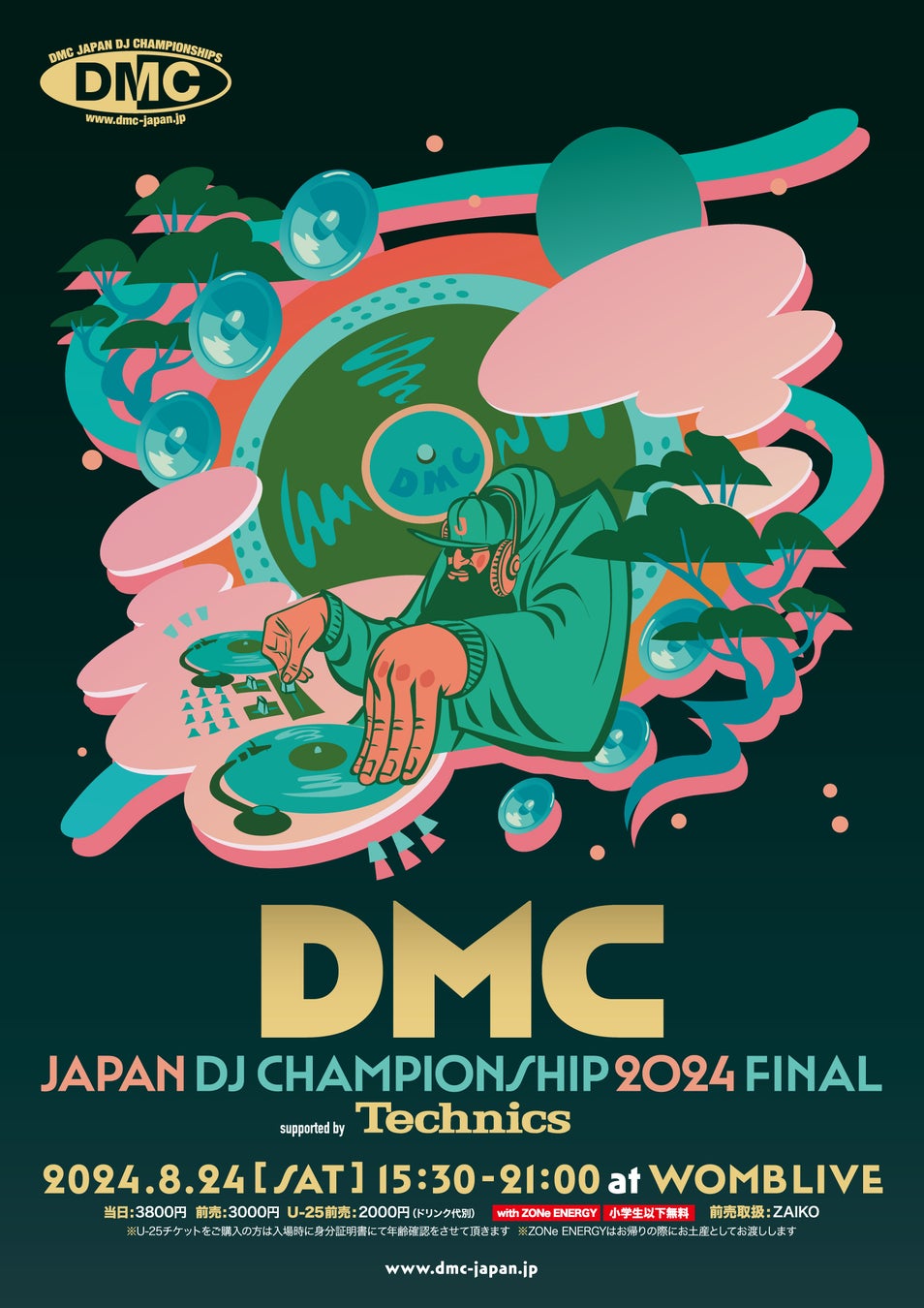 DMC JAPAN FINAL が8/24（土）にWOMBLIVEで開催！今年『日本一のDJ』の称号を掴むのは誰だ！？