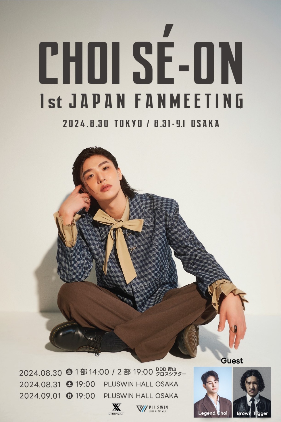 吉本興業×コンパスナビ「よしもとお笑い交流イベントin大宮ラクーンよしもと劇場」埼玉県内児童養護施設の児童を招待し、お笑いライブを開催