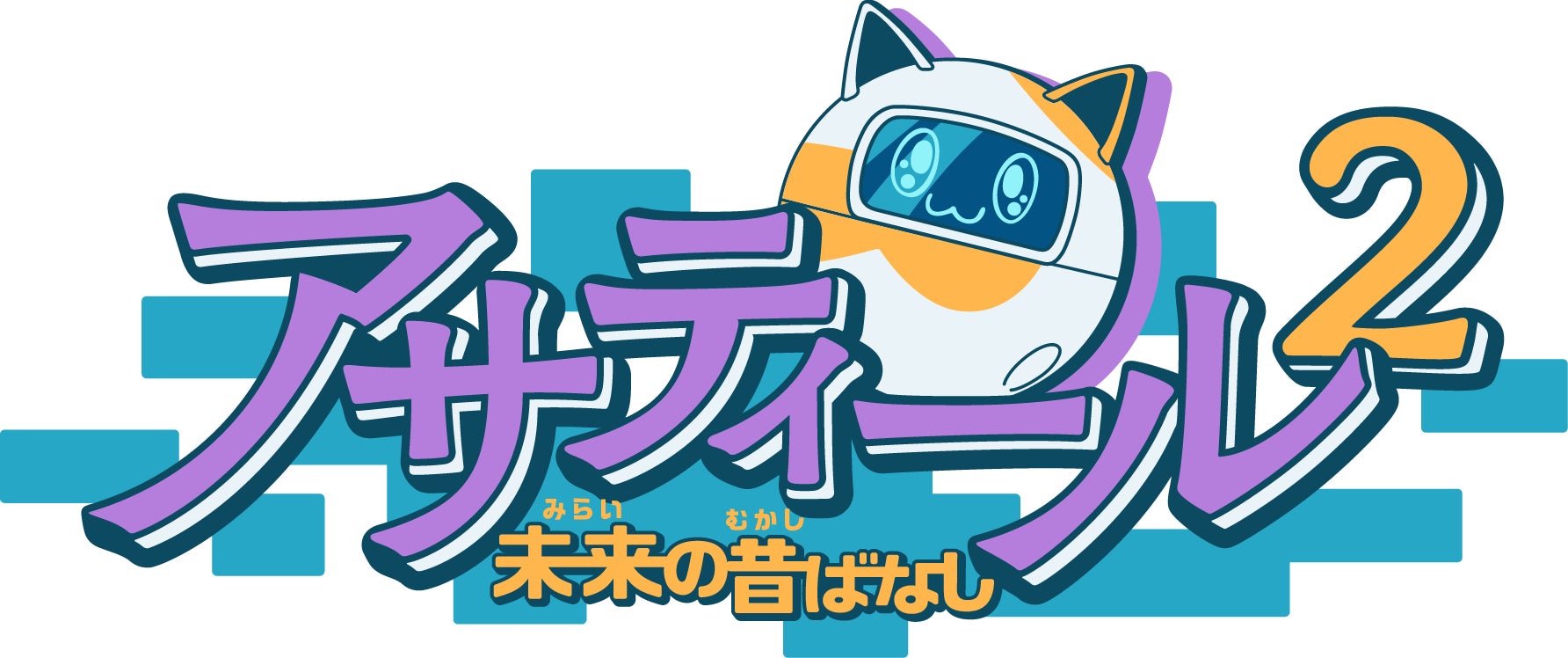 サウジアラビアと日本の共同制作新アニメ 『アサティール2 未来の昔ばなし』 地上波テレビ放送決定！