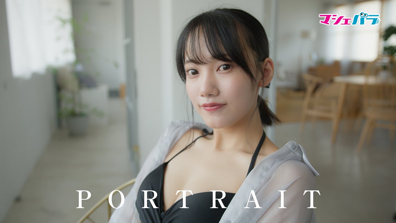 【動画】村松亜理、丸山りさ、穂村ゆうか、葵成美が出演するムービーを公開
