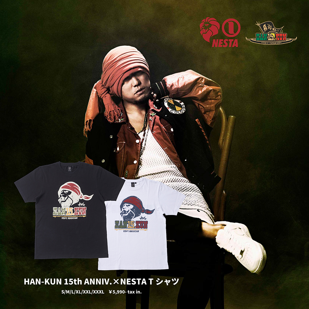 HAN-KUNメジャーデビュー15周年記念コラボ第8弾！
「NESTA BRAND」とのコラボTシャツを8月9日に発売