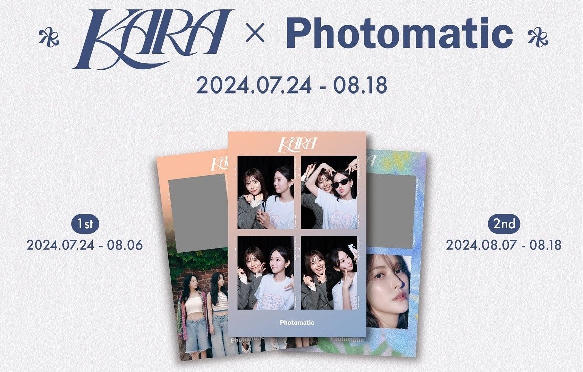 韓国発のセルフフォトブースPhotomaticで「KARA x Photomatic」限定フレーム第2弾が8月7日からスタート