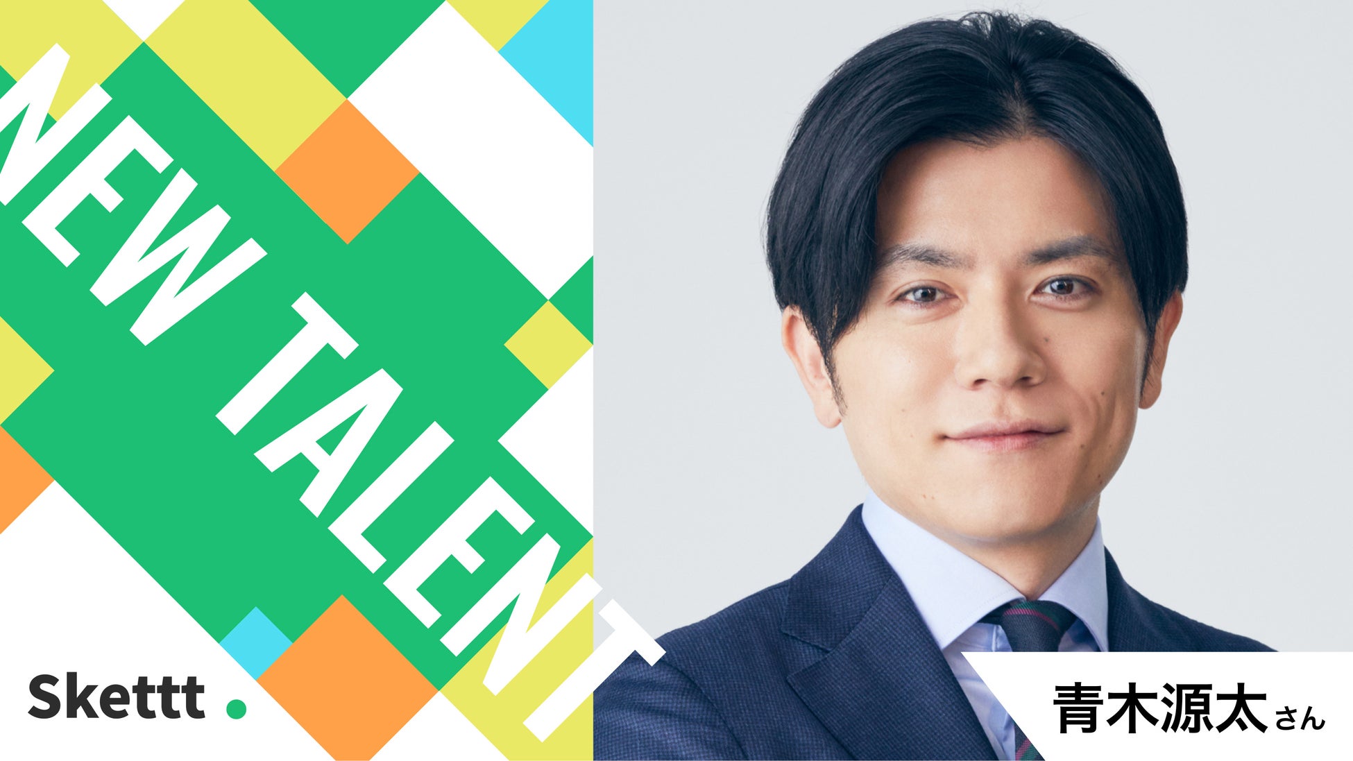 ダンス・歌未経験の一般人「きょーか」が単独ワンマンライブを
11/23に秋葉原にて開催！開催に向けたクラファンも実施中！