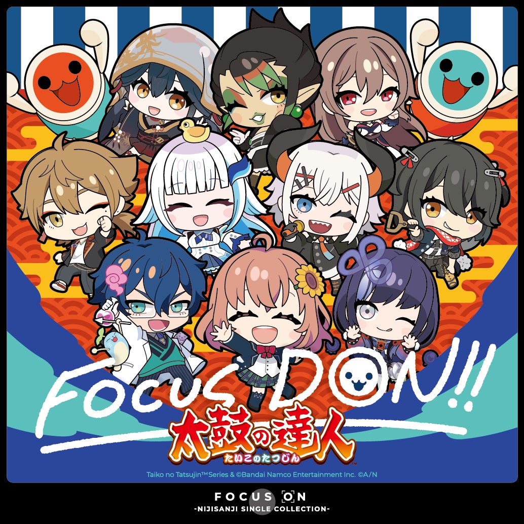 にじさんじの音楽プロジェクト「FOCUS ON」と「太鼓の達人」のコラボカバーアルバム「FOCUS DON!!」が楽曲配信開始！さらにCD版も発売スタート！