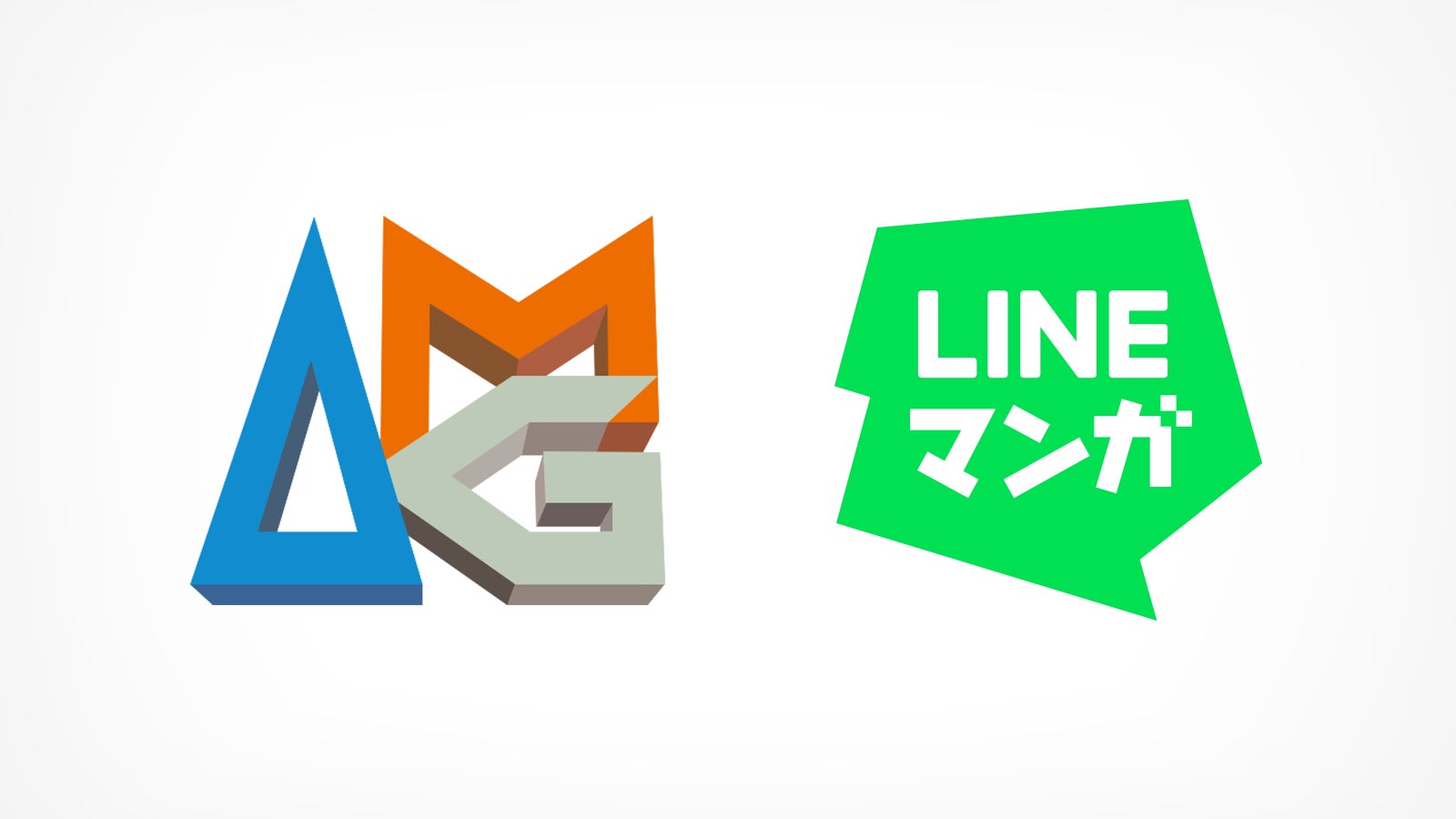 「AMG & LINEマンガ 次世代声優発掘 webtoonレッスン&アフレコオーディション」を開催！