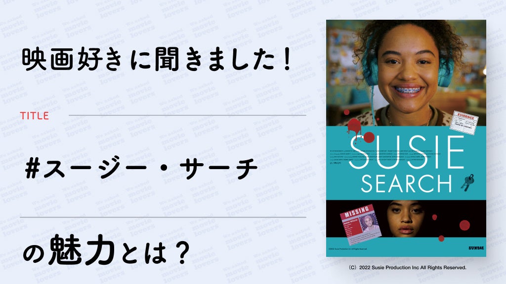 月刊アイドル情報誌POTATO主催の「＃推し活AWARD2024」にて当社『推し活収納ボックス』がグランプリを受賞！