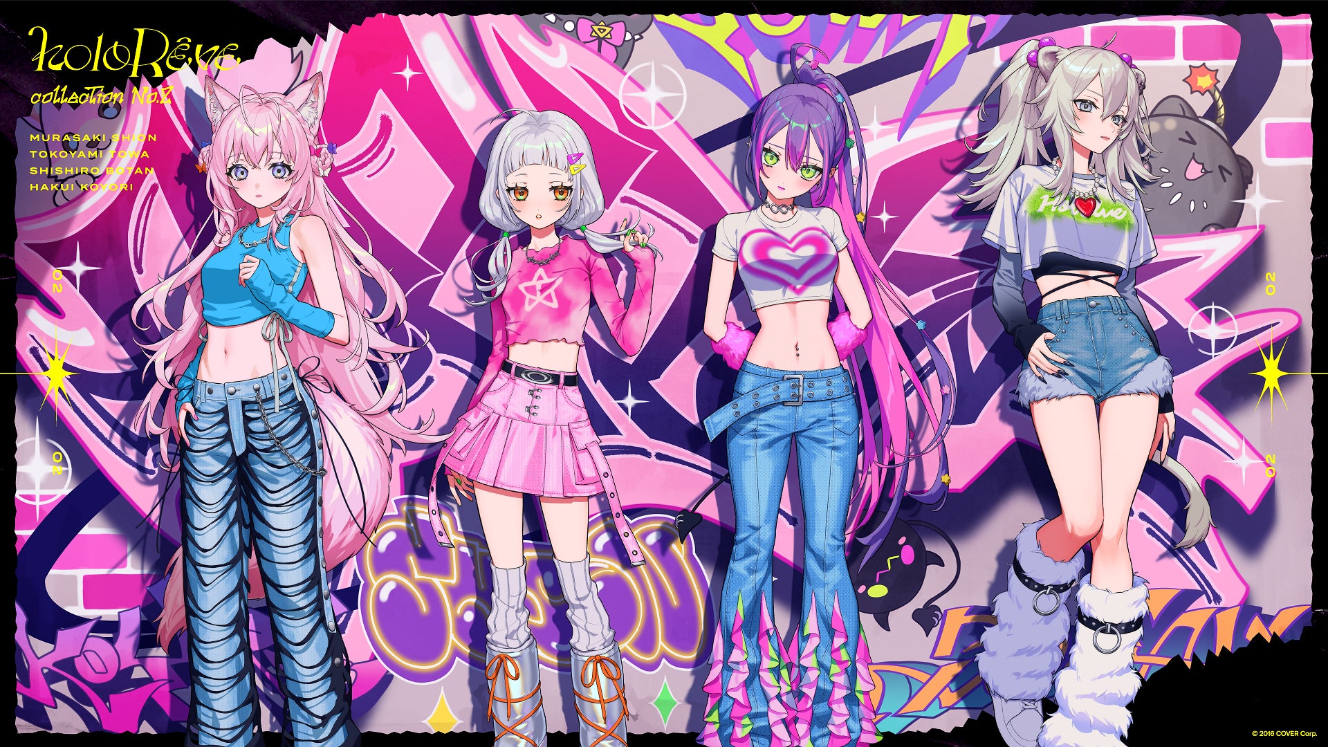 【HMV】女性VTuberグループ「ホロライブ」新グッズブランド『holoRêve collection no.2』の発売を記念したONLY STORE＆フェア2024年8月16日(金)より開催決定！