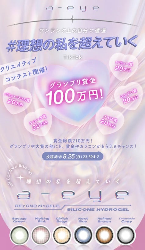 グラングリーン大阪 先行まちびらき記念
9月6日（金）～9月8日（日）
オープニングイベントを開催