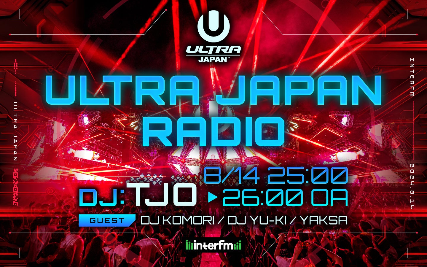 9月14日、15日に開催されるULTRA JAPAN 2024いよいよ開催まで1か月！出演者と共に盛り上げる全3回の特番決定！『ULTRA JAPAN RADIO』