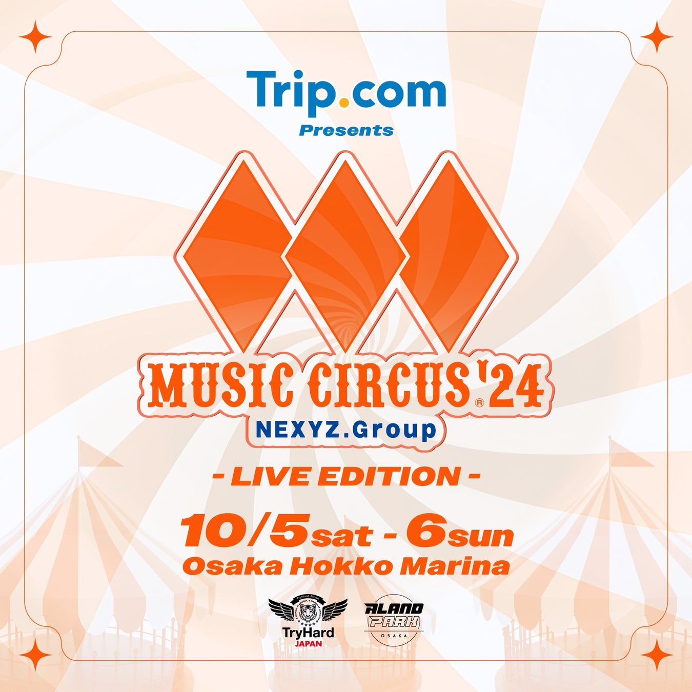 【大阪】MUSIC CIRCUS’24 LIVE EDITION 2024年10月5日(土)６日(日)、緊急開催決定！