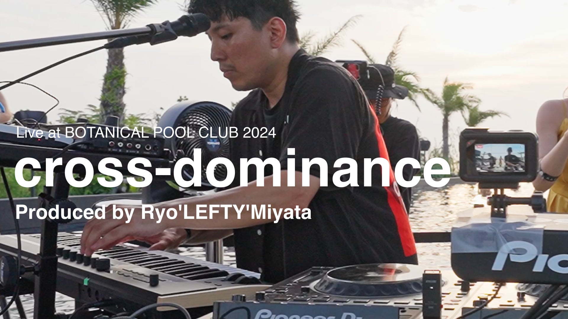 Ryo’LEFTY’Miyataのパフォーマンスに初フォーカス「cross-dominance Live at BOTANICAL SUMMER POOL PARTY 2024」をYouTubeで公開