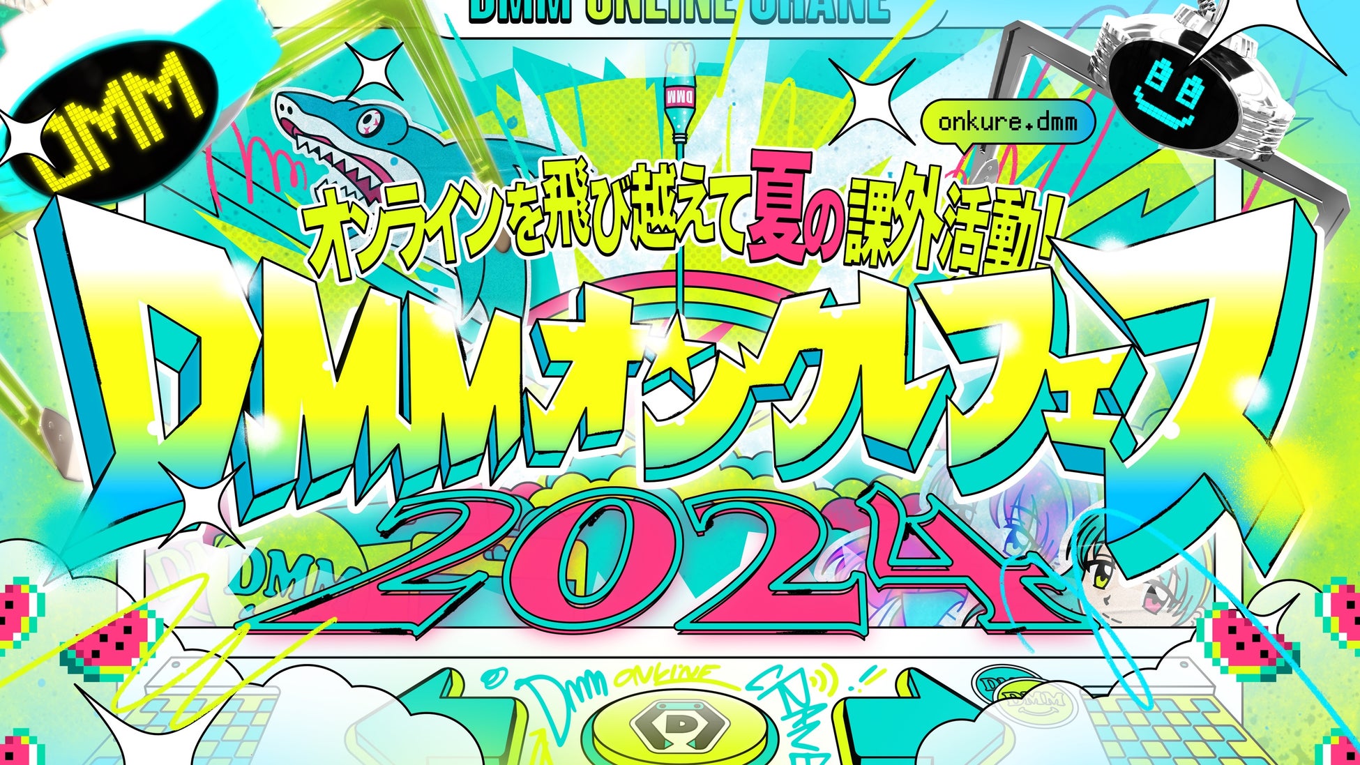 【表紙解禁】河合優実が表紙に登場！「月刊スカパー！」2024年9月号が8月26日（月）に発売！