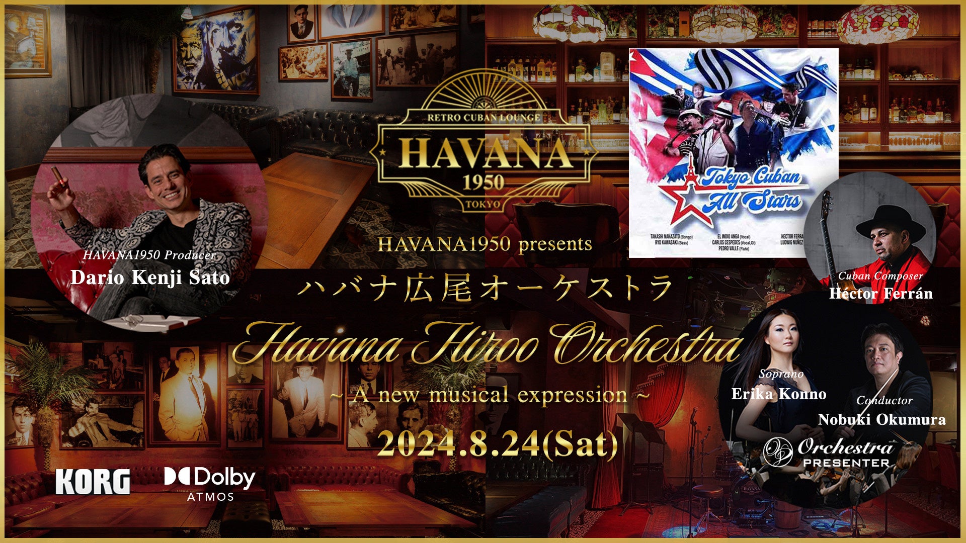 HAVANA1950 presents　“Havana Hiroo Orchestra！”　～A New Musical Expression～8月24日(土) 高音質・高画質 ライブ配信決定！