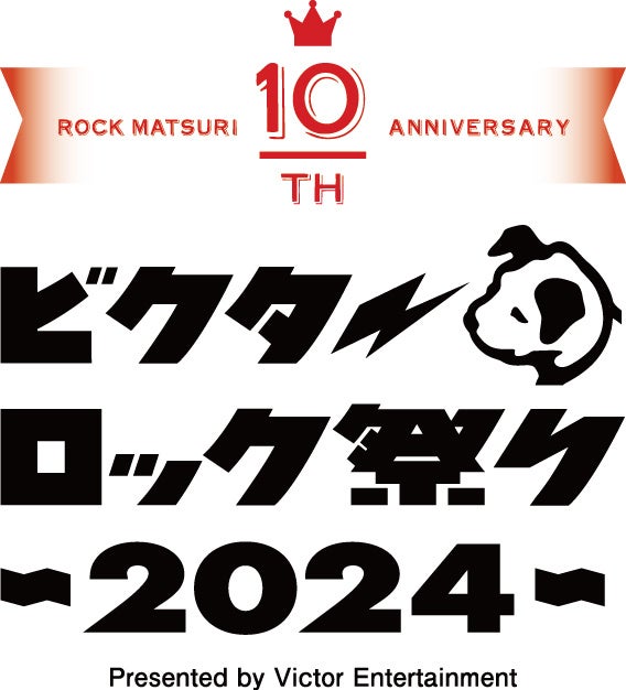 ビクターロック祭り2024　第1弾出演アーティスト発表！10周年早割チケット販売スタート！