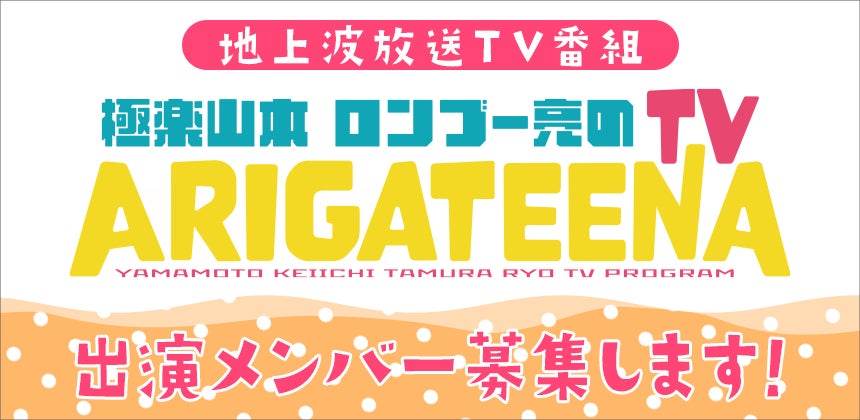 新曲「今もヨコハマ」発売記念門松みゆき小田原凱旋キャンペーンライブ