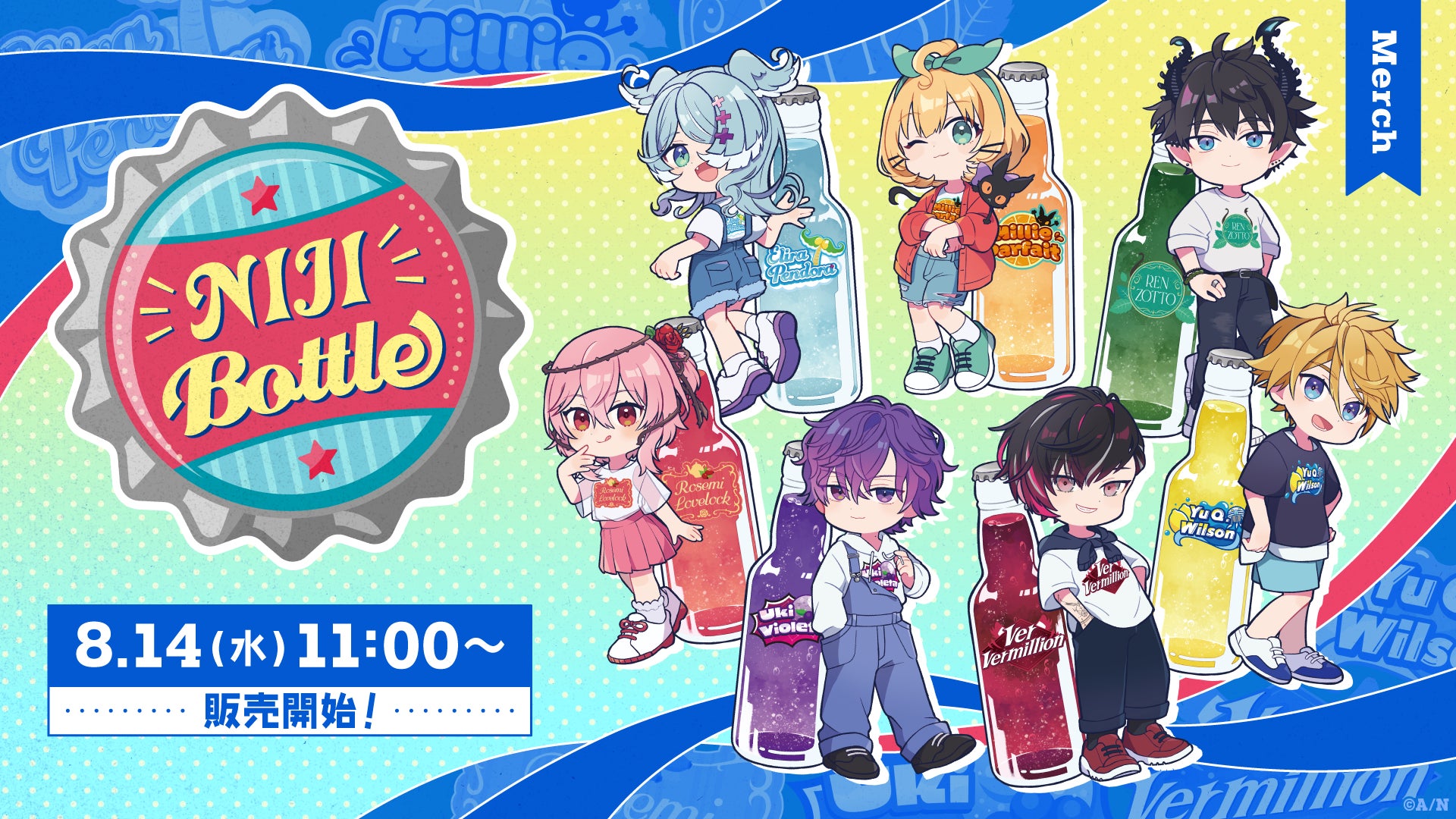 NIJISANJI EN「NIJI Bottle Vol.1」2024年8月14日(水)11時(JST)から、にじストア・ENストアにて同時販売開始！