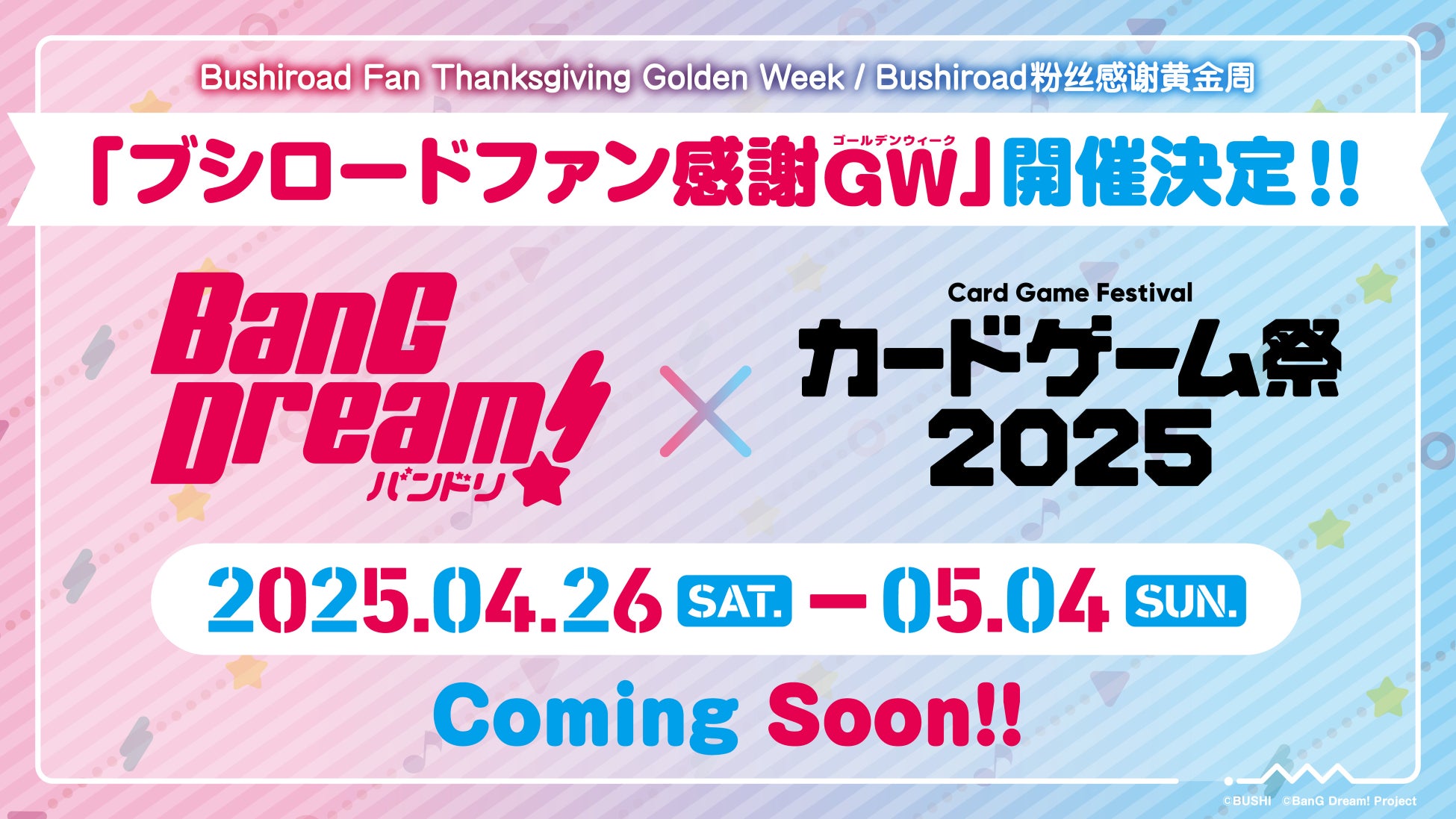 VTuber事務所「ホロライブプロダクション」、「魔法少女ホロウィッチ！展 in 0101」開催決定！