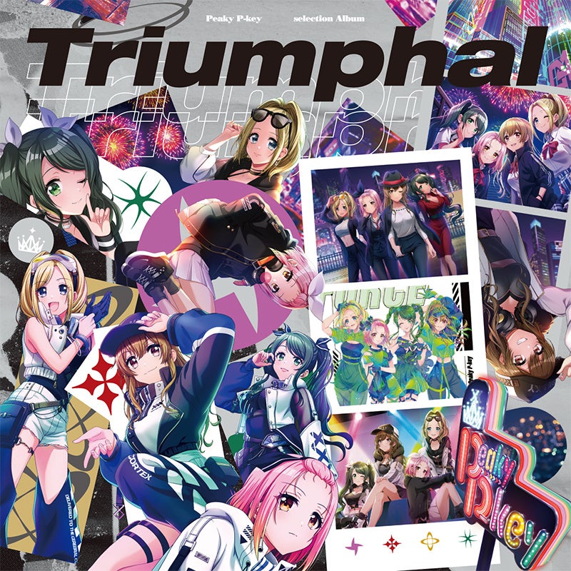 『D4DJ』より、Peaky P-key selection Album「Triumphal」が本日リリース！