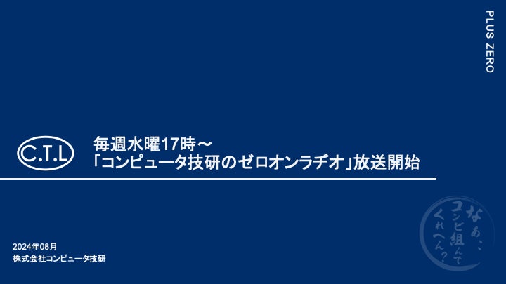 アーティスト内海大輔　バースデーライブ10月19日に開催決定