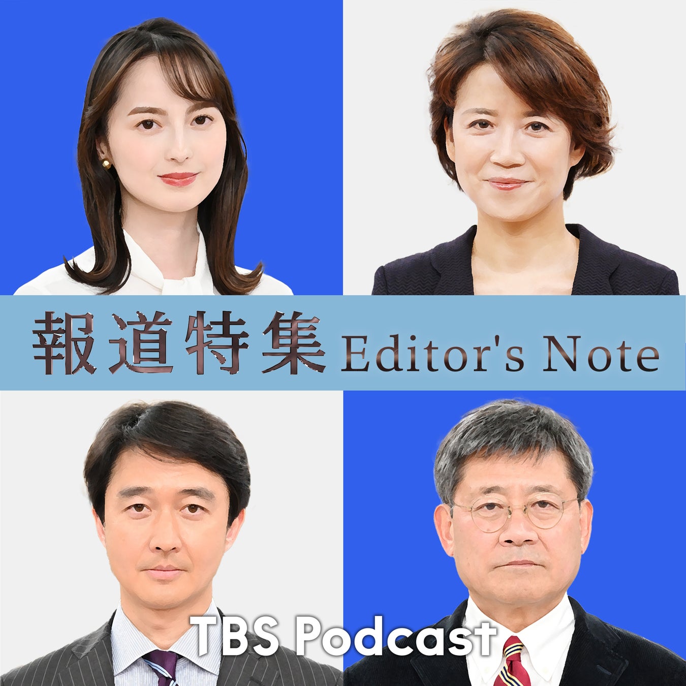 釣り人の憧れの地・男女群島、肥前鳥島へ！高級魚クエを釣り上げる！！『フィッシングDAYS』8月17日（土）放送！！