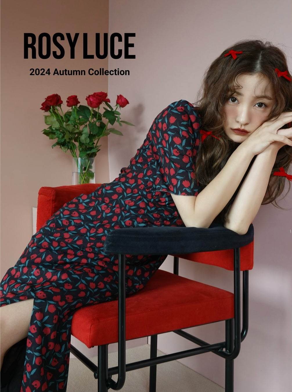 板野友美がディレクターを務めるライフスタイルブランド【Rosy luce】史上最大級のファッションフェスタ【東京ガールズコレクション】ブランド初出展が決定！新作コレクションをお披露目