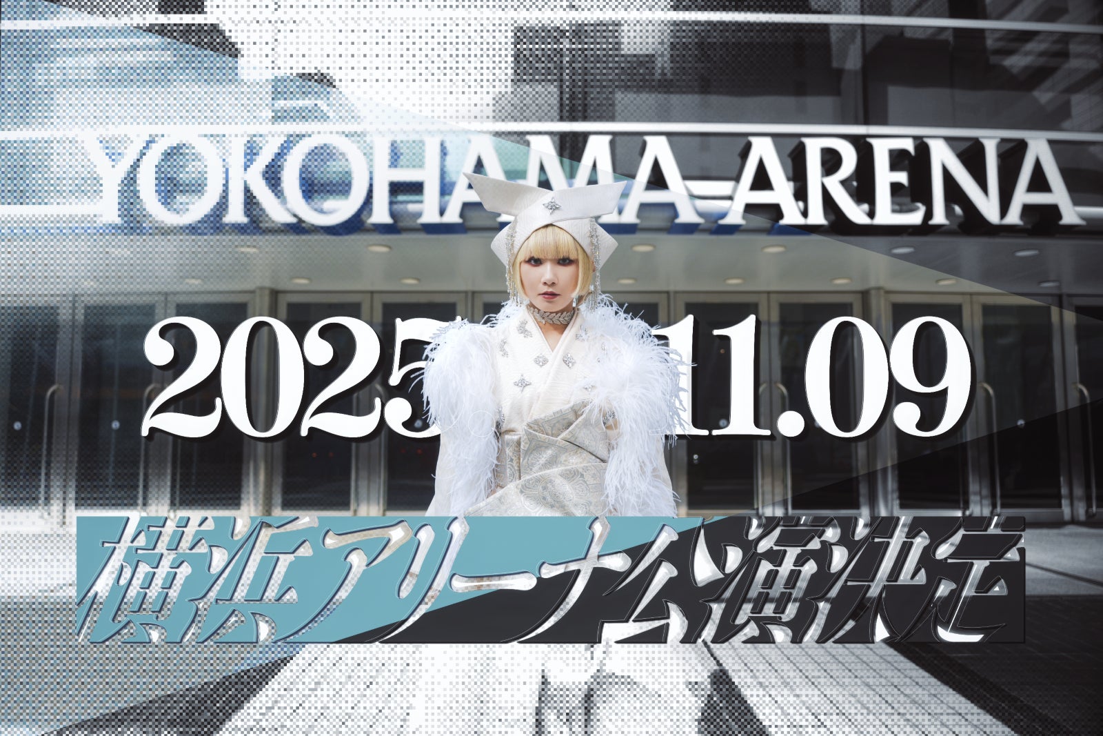 【岐阜グランドホテル】開業60周年記念イベント！第177回長良川コンサート「東海民謡カルテット～民謡パラダイス～」開催